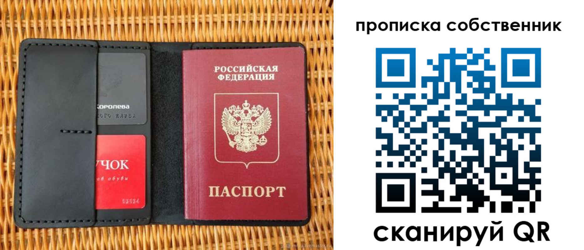 пропишу в квартире в Юрге