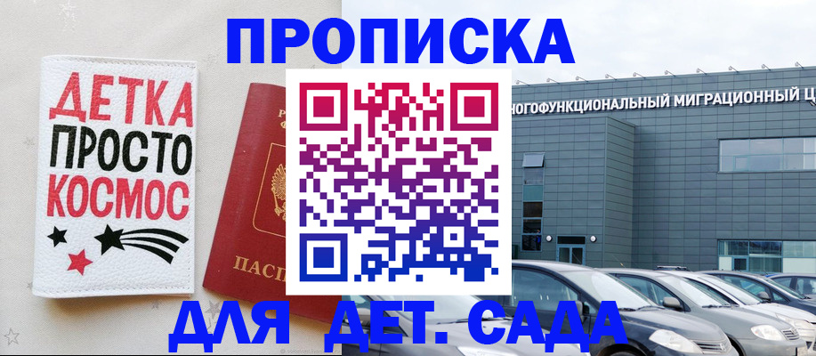 временная регистрация госуслуги в Юрге